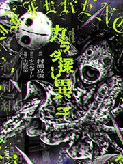 葬送的芙莉莲 第二季